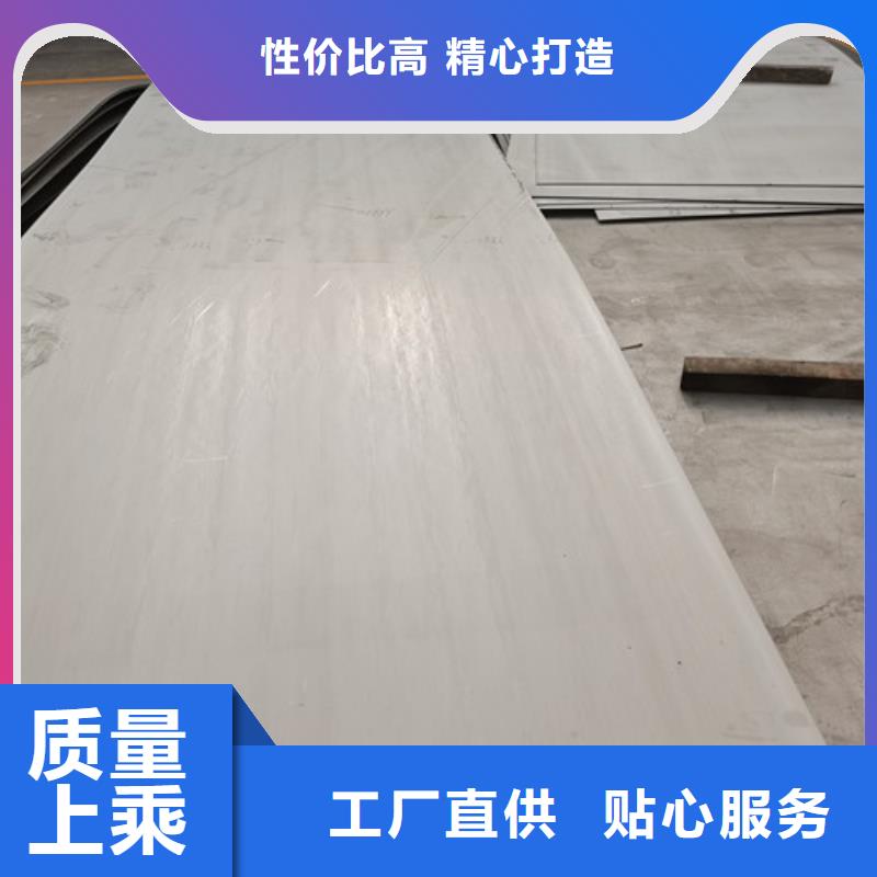 買316不銹鋼板請到316不銹鋼板廠家