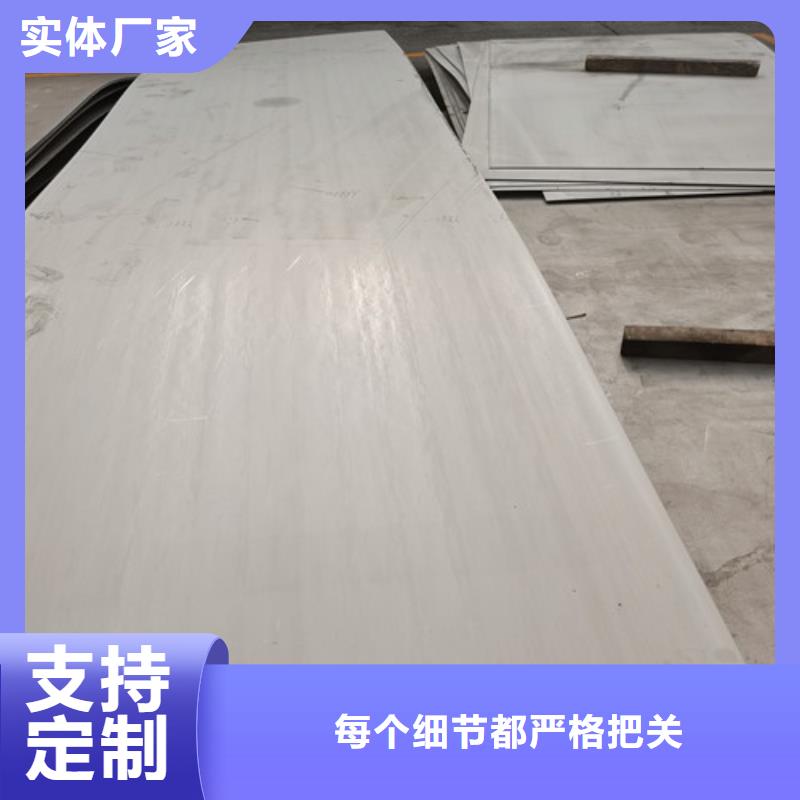 304不銹鋼板質量合格