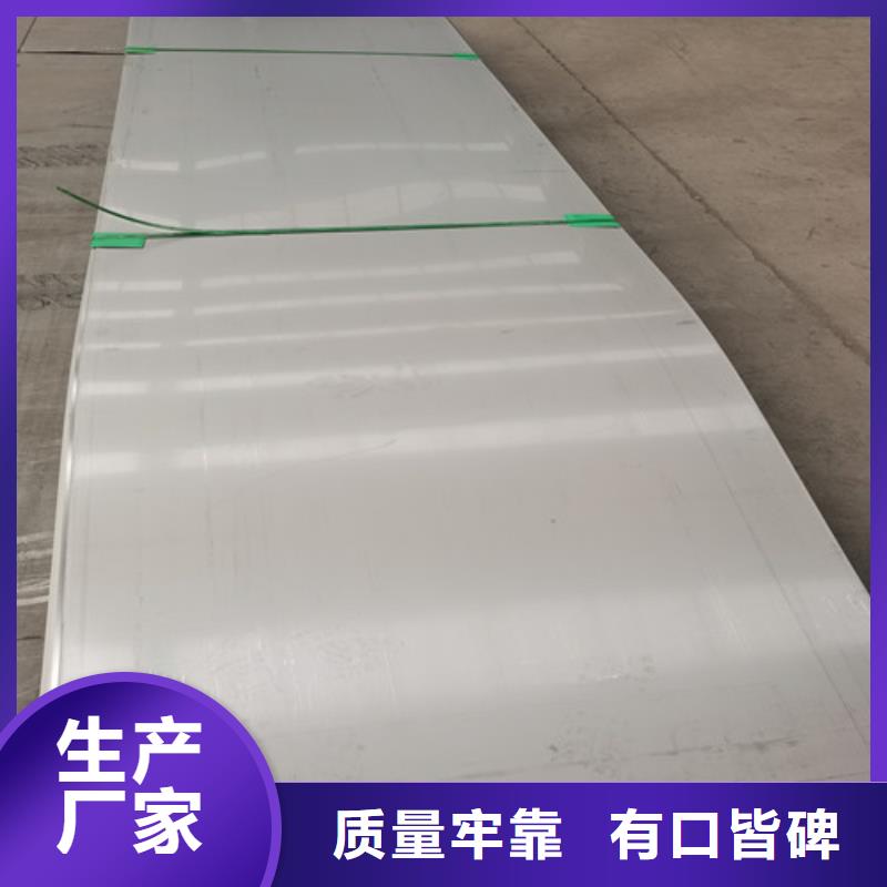 316不銹鋼板承接
