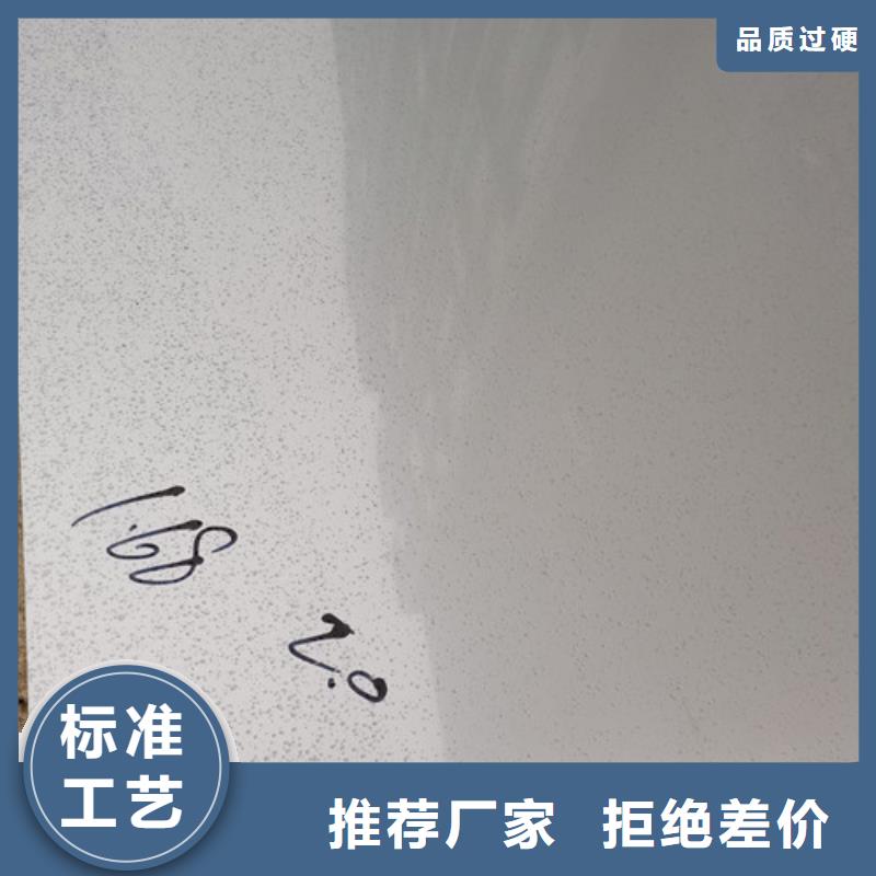 采購309S不銹鋼板必看-可信賴