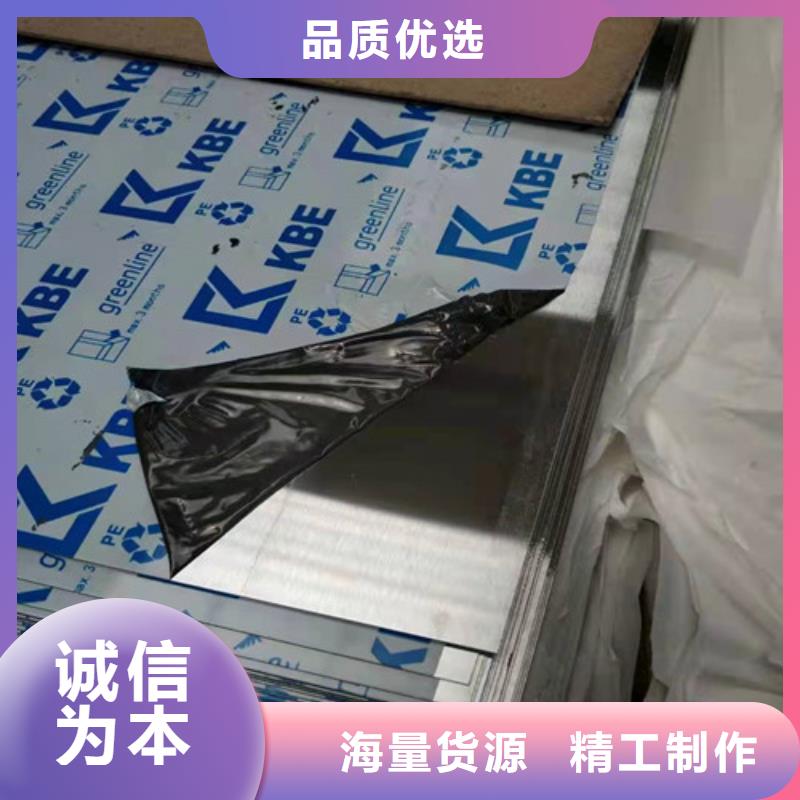有實(shí)力的904L不銹鋼板廠家