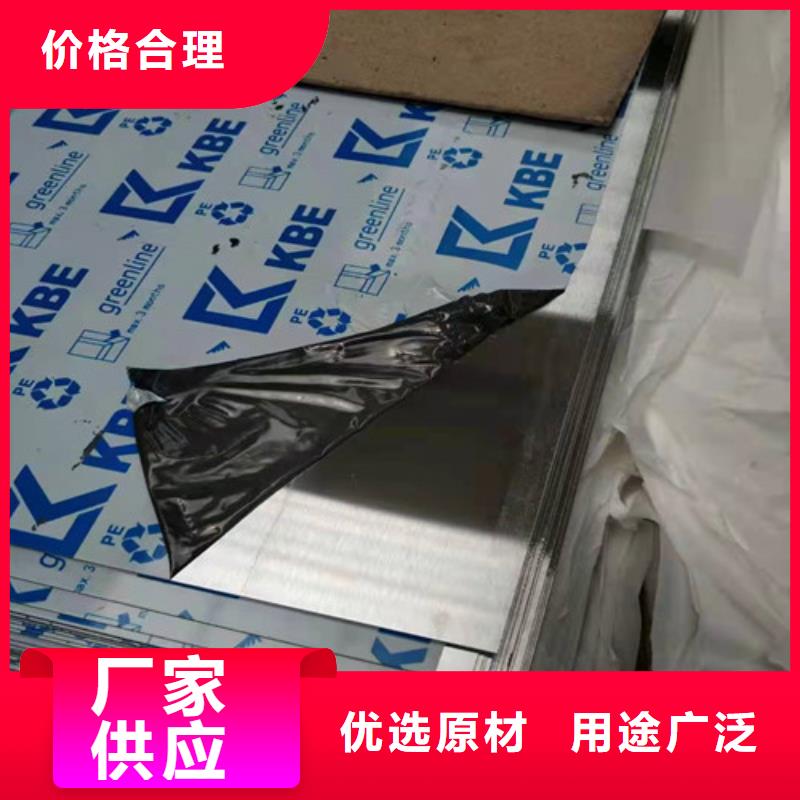 經驗豐富的316L不銹鋼板批發商