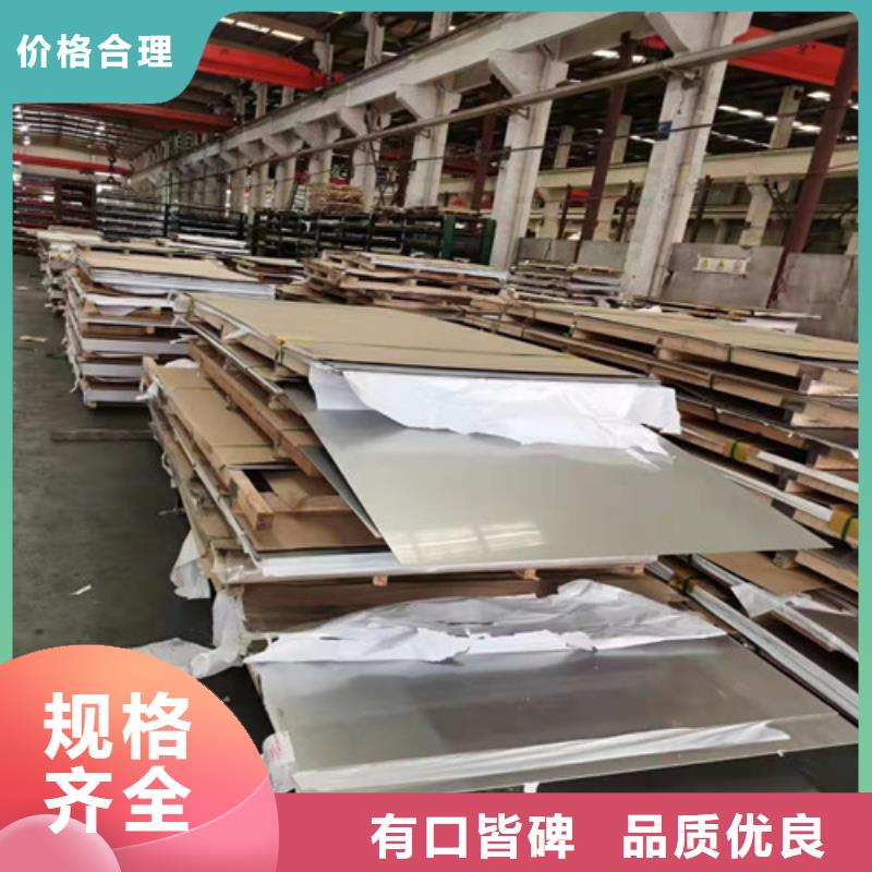 有現貨的304不銹鋼板供應商