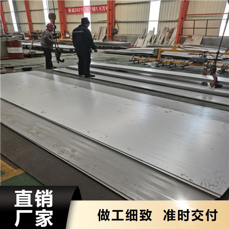 316L不銹鋼板_316L不銹鋼板公司