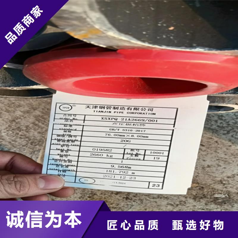 12Cr5MoN+T鍋爐管_12Cr5MoN+T鍋爐管生產(chǎn)廠家