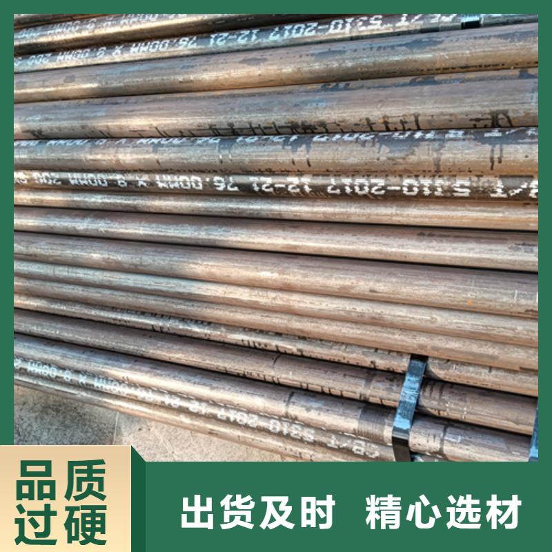 #15CrMoG鍋爐管#-質優價廉