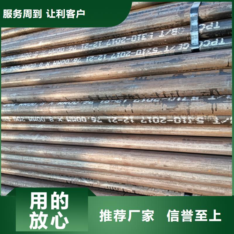 15CrMoG鍋爐管品質上乘