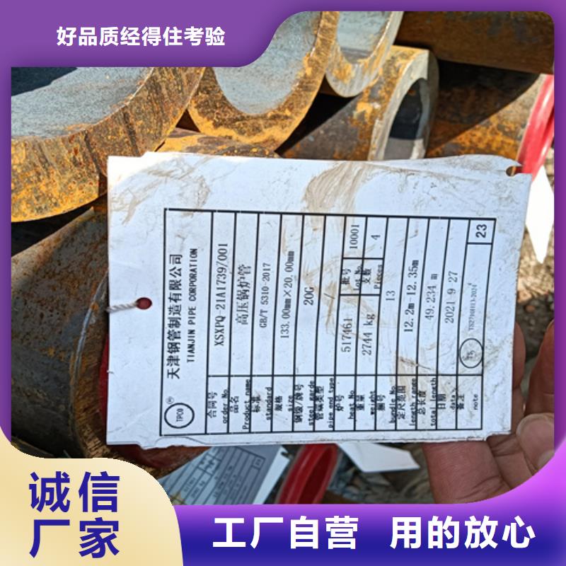 15CrMoG鍋爐管可隨時發貨