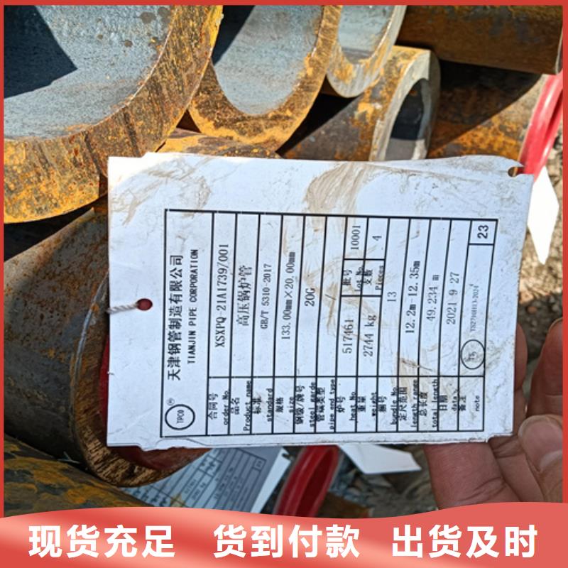 多年專注SA213T91鍋爐管生產的廠家