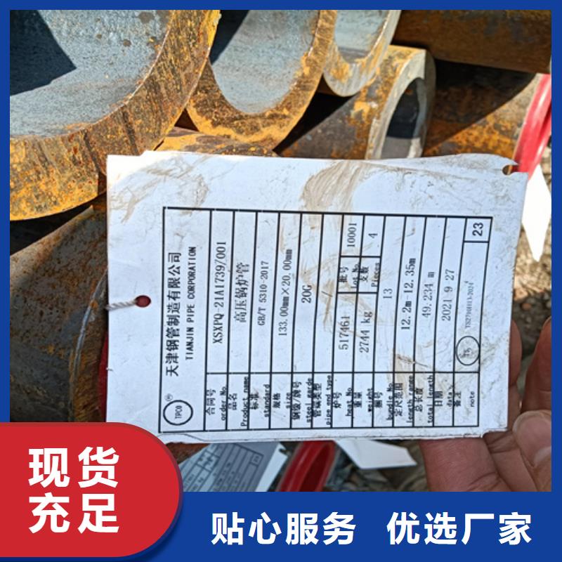 SA213T5鍋爐管銷售廠家