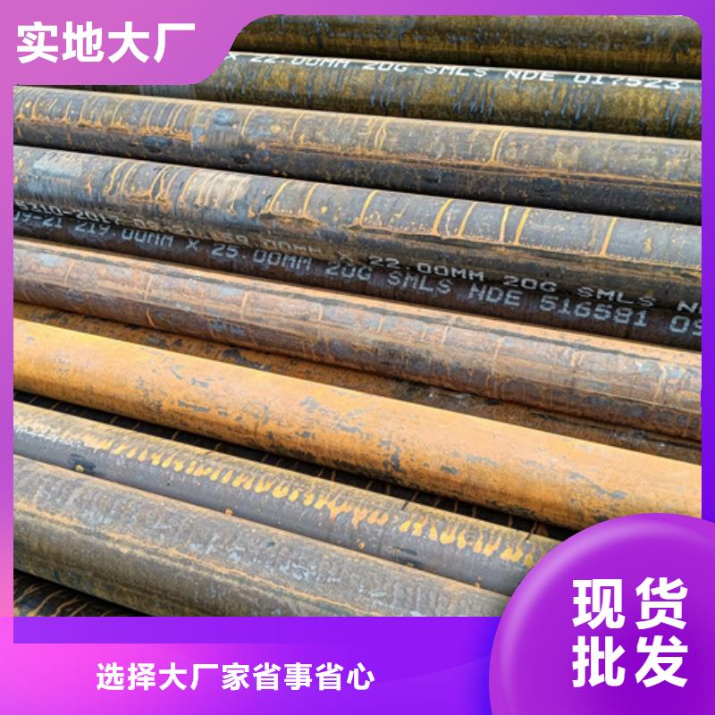 12Cr5MoN+T鍋爐管_12Cr5MoN+T鍋爐管生產(chǎn)廠家