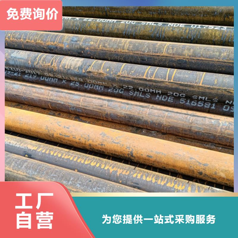 買12Cr5MoI鍋爐管【無中間商】