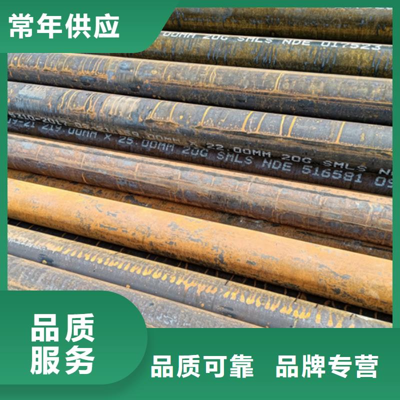 12CrMoVG鍋爐管實力過硬廠家