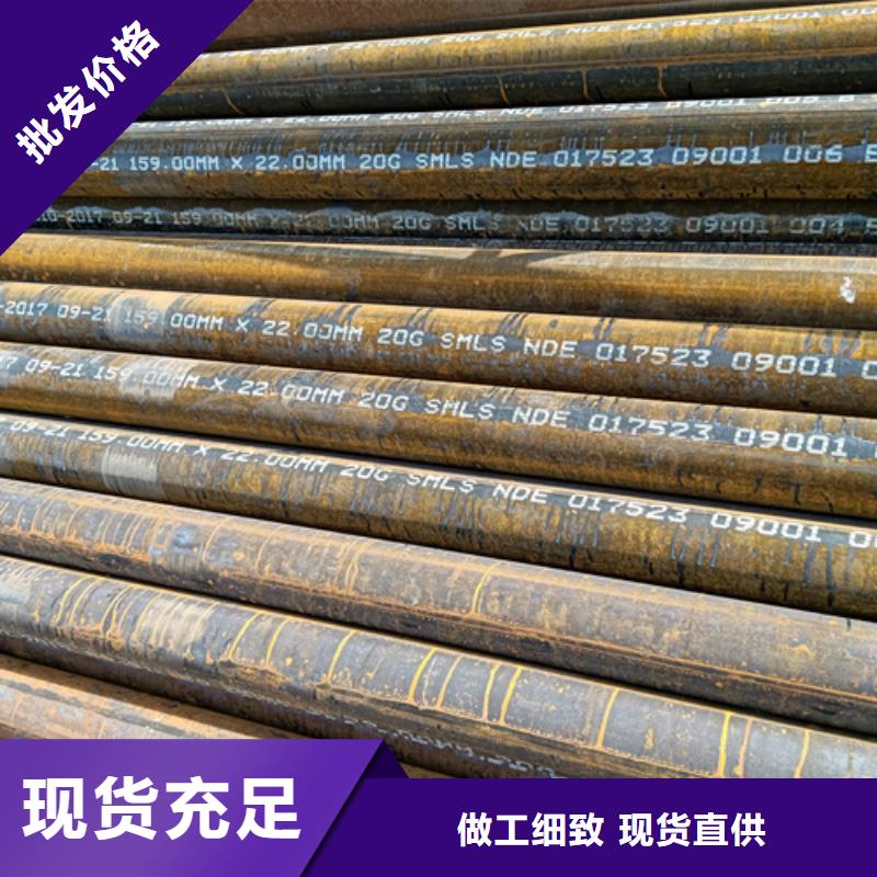 SA213T9鍋爐管、SA213T9鍋爐管廠家直銷-誠信經(jīng)營