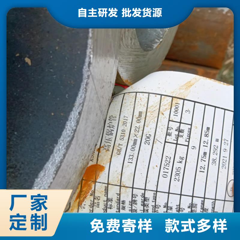 找09CrCuSb高壓鍋爐管廠家直銷