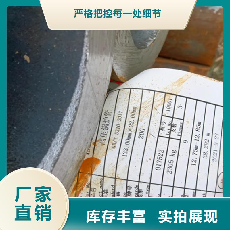 #10CrMo910高壓鍋爐管#出貨快