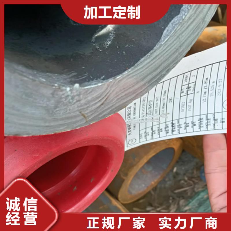 12Cr2MoG鍋爐管_廠家直銷_價格優惠