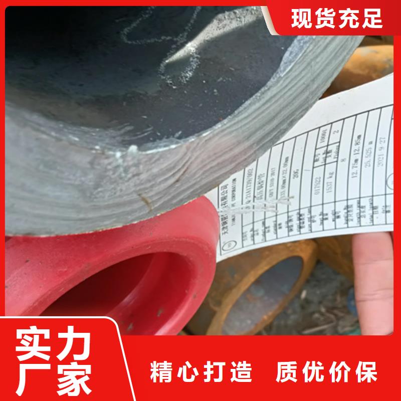 2025性價(jià)比高的#12Cr5MoI鍋爐管廠家#服務(wù)好