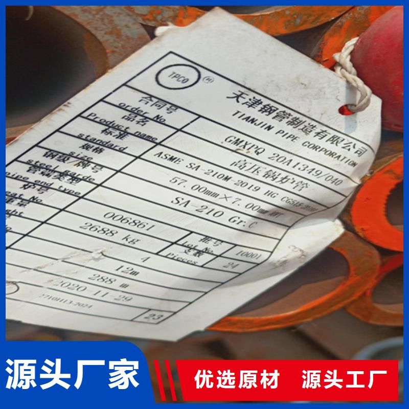 找09CrCuSb高壓鍋爐管廠家直銷