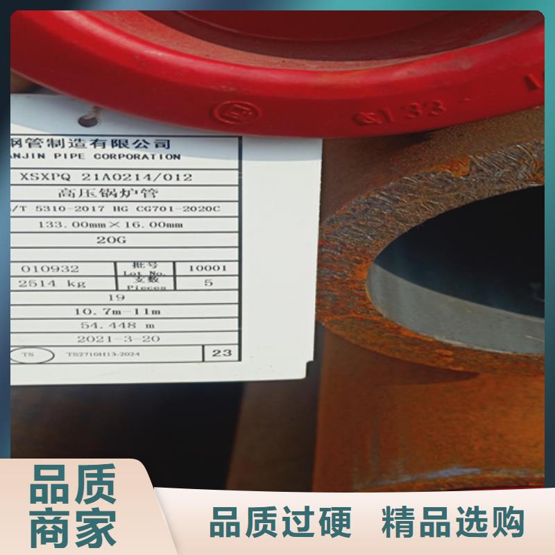 12Cr5MoN+T鍋爐管_12Cr5MoN+T鍋爐管生產(chǎn)廠家