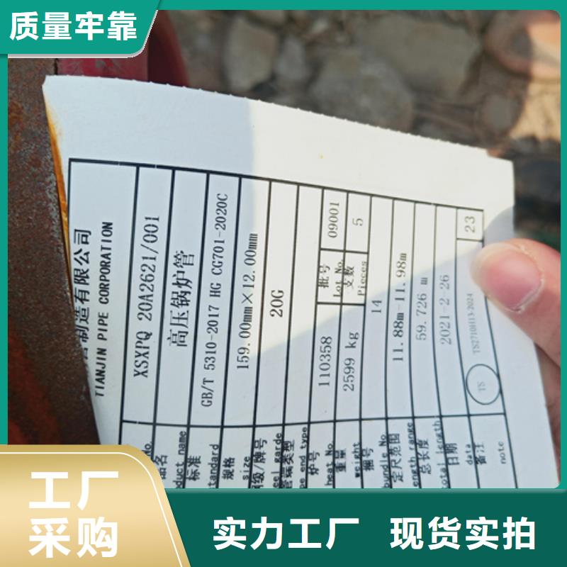 09MnNiD高壓鍋爐管老品牌