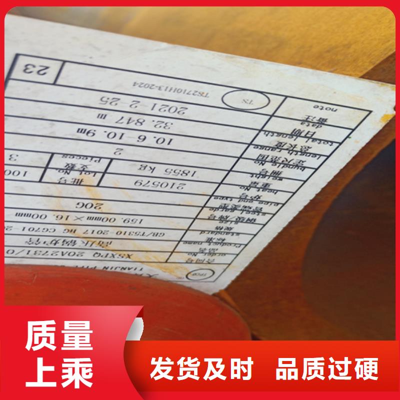 #15CrMoG鍋爐管#-質優價廉