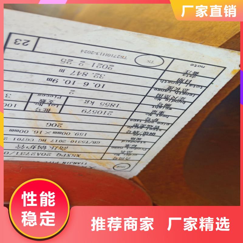 09MnNiD高壓鍋爐管老品牌