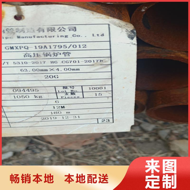 15CrMoG鍋爐管可隨時發貨