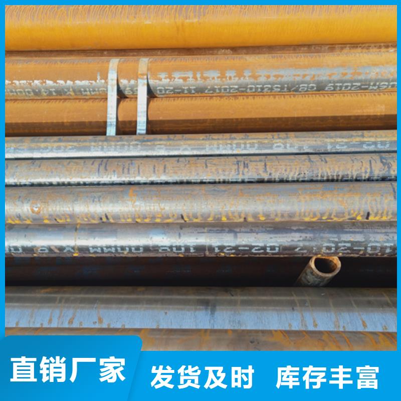 A335P91鍋爐管一站式采購
