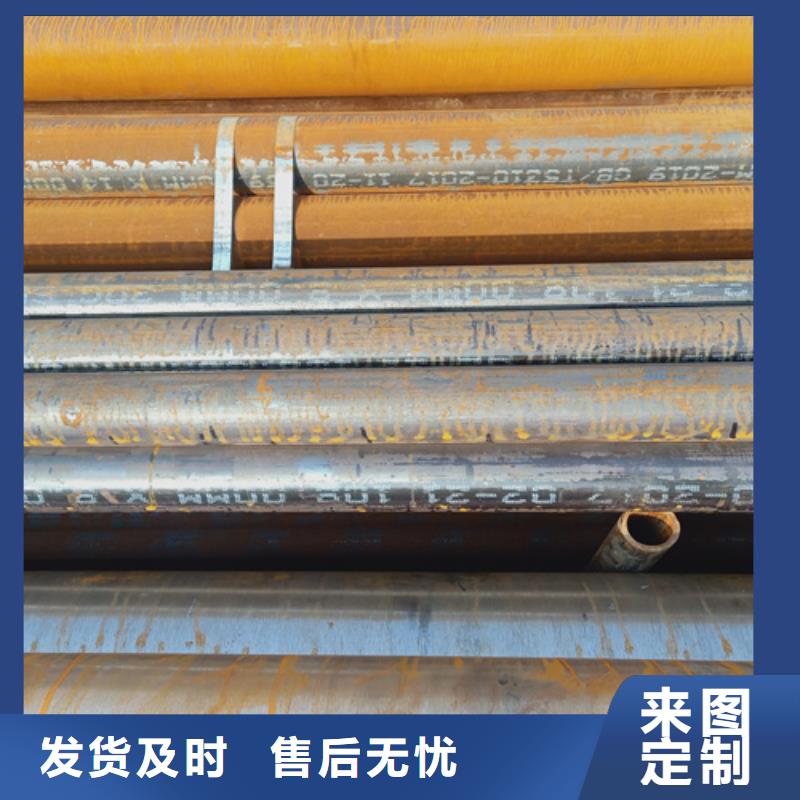 12Cr5MoN+T鍋爐管廠家批發