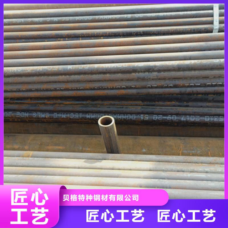 專業銷售SA213T11鍋爐管-放心