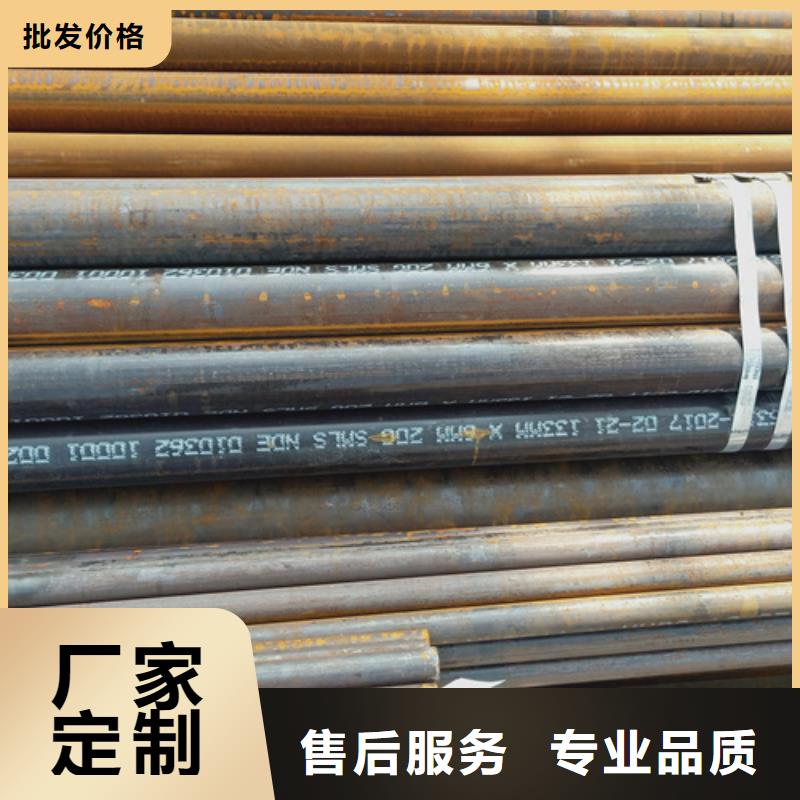 買12Cr5MoI鍋爐管【無中間商】