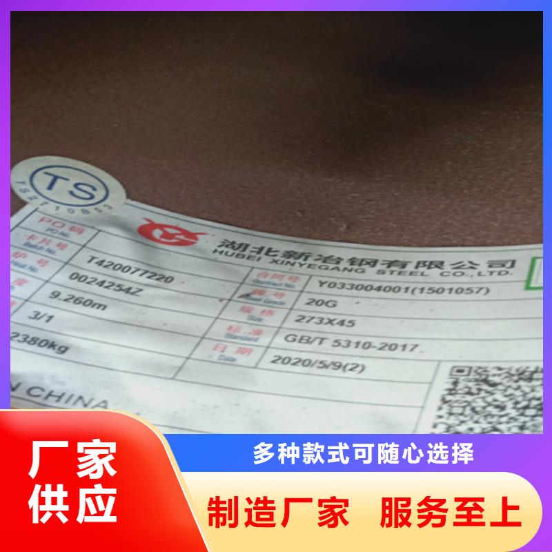 批發SA213T11高壓鍋爐管_廠家