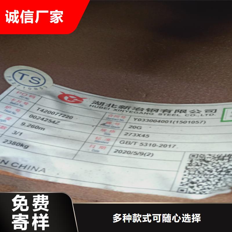 質優價廉的A335P9高壓鍋爐管批發商