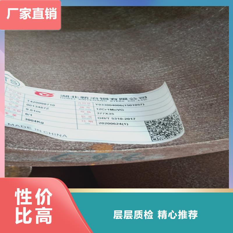 09MnNiD高壓鍋爐管直供廠家電話