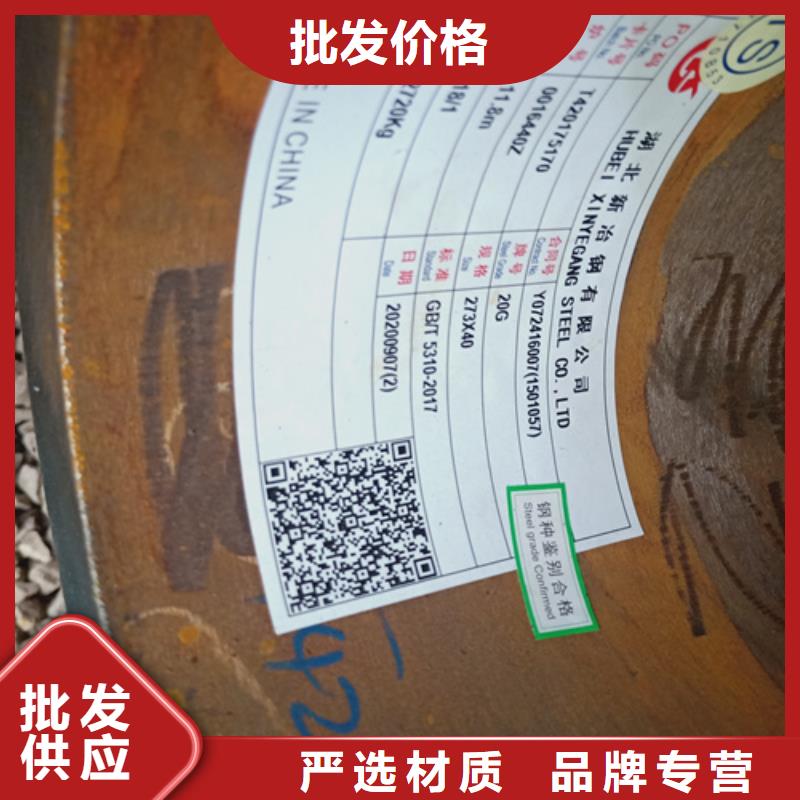 15CrMoG鍋爐管物超所值