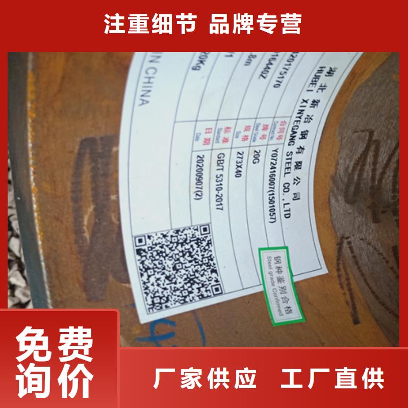 A335P5鍋爐管A335P5鍋爐管價格