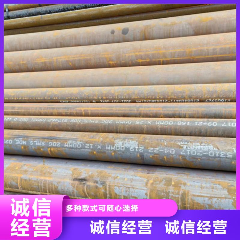 A335P91鍋爐管一站式采購
