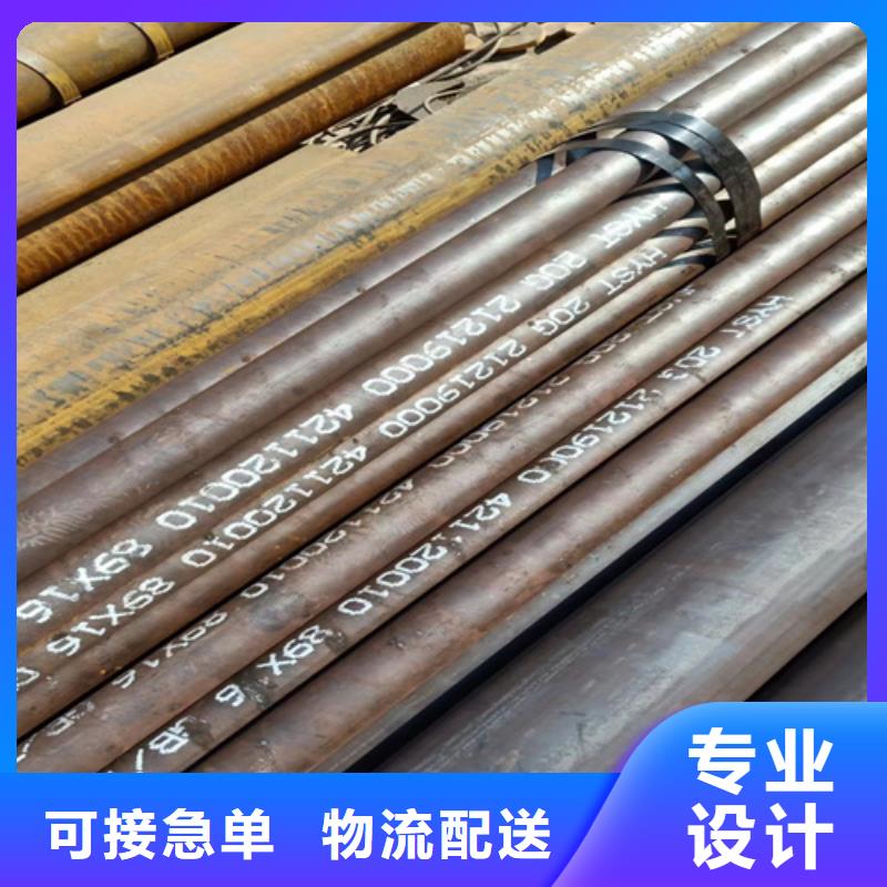 12Cr2MoG鍋爐管_廠家直銷_價格優(yōu)惠