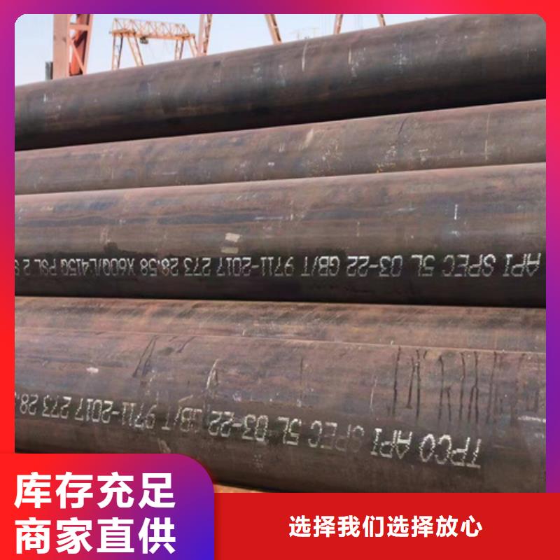 供應批發(fā)A335P11高壓鍋爐管-品牌