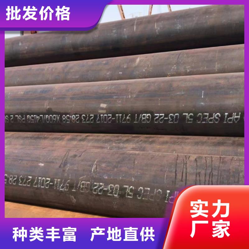 優(yōu)選：A335P11鍋爐管批發(fā)商