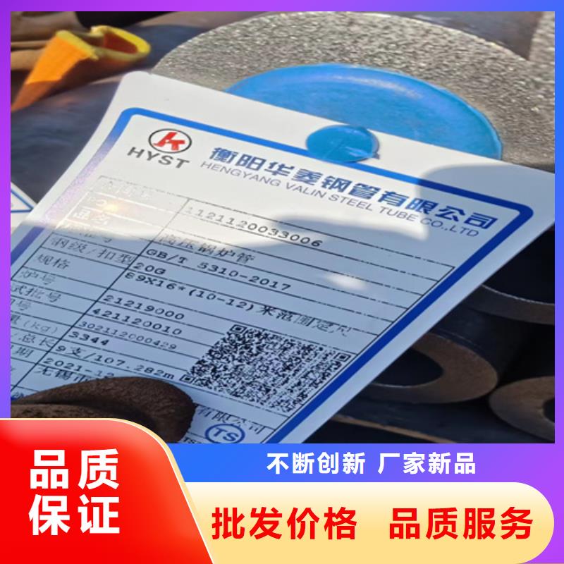 12Cr2MoG鍋爐管_廠家直銷_價格優(yōu)惠