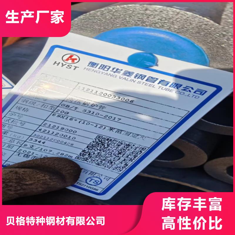 SA213T22高壓鍋爐管價(jià)格公道