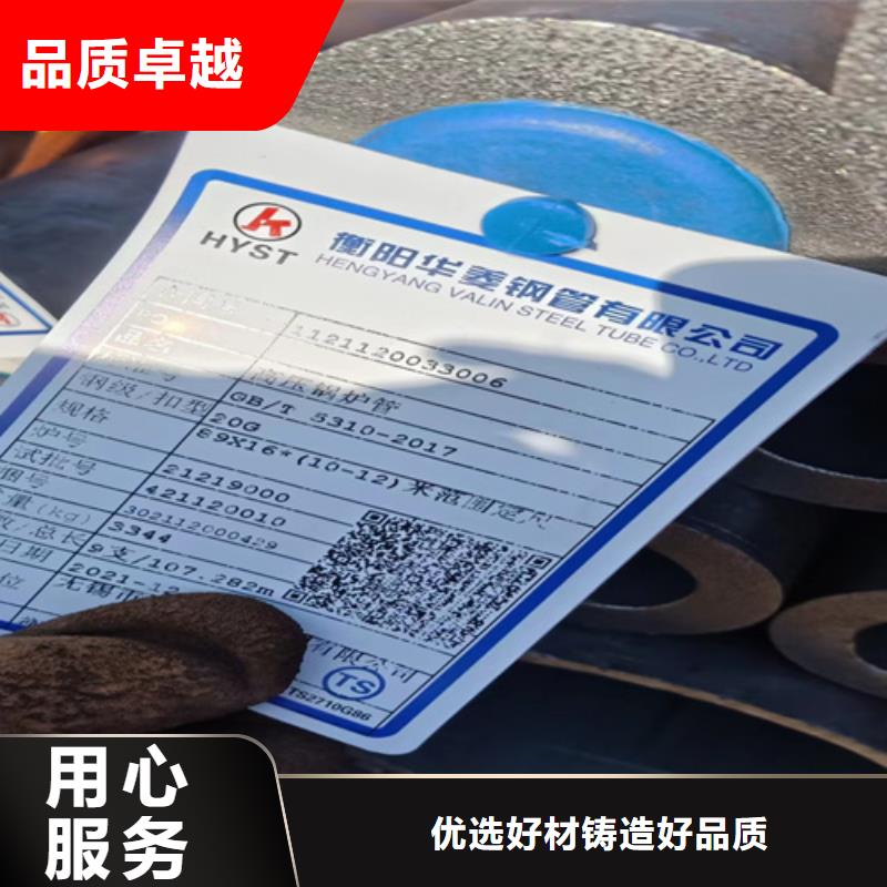 20G高壓鍋爐管質量嚴格把控