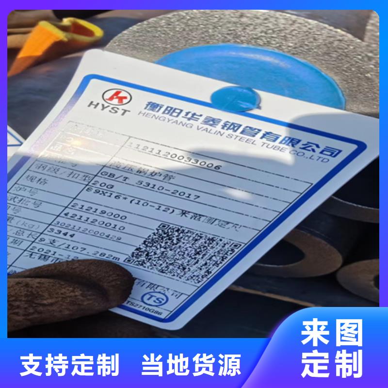 SA213T9高壓鍋爐管-SA213T9高壓鍋爐管可定制