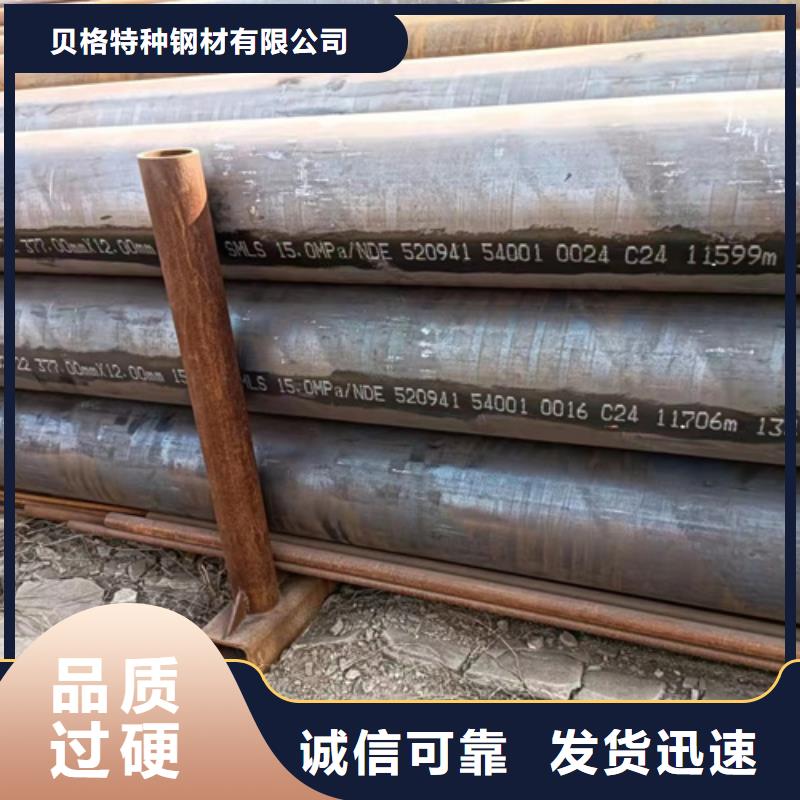 A335P22鍋爐管出廠價
