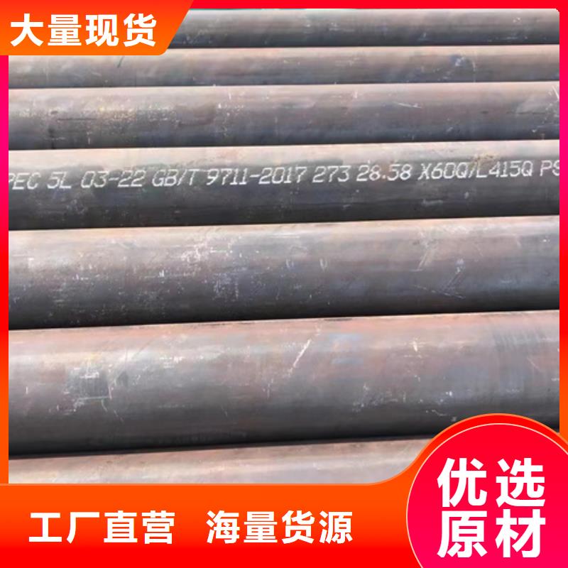 SA213T5鍋爐管精選廠商