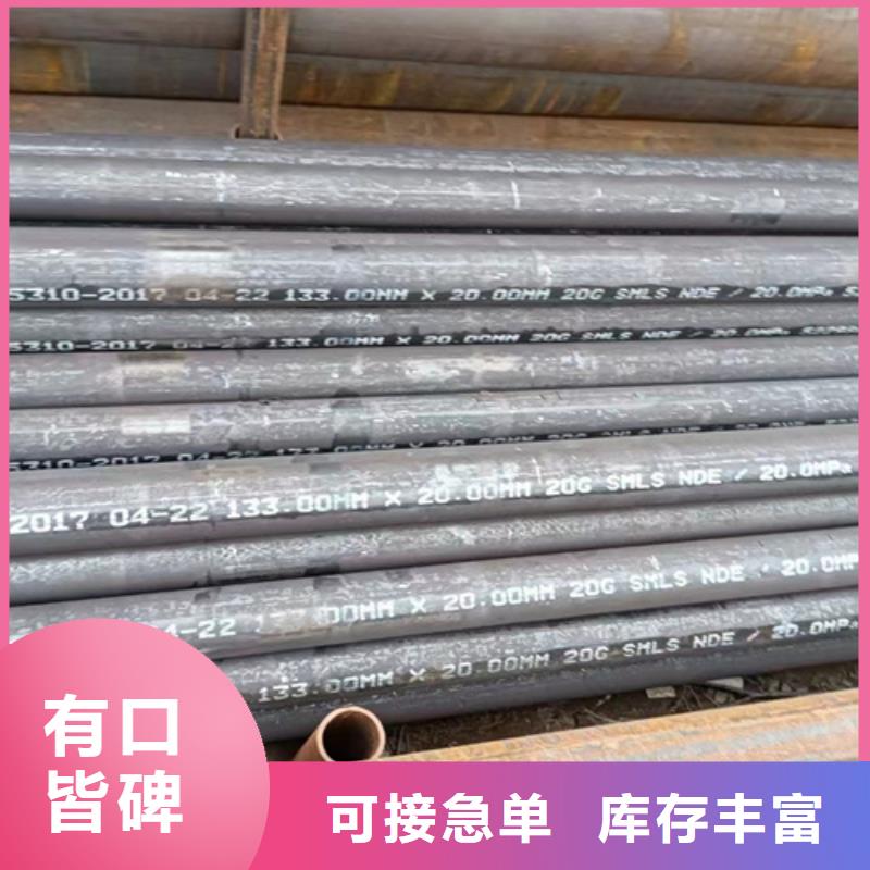 SA213T11高壓鍋爐管、SA213T11高壓鍋爐管現(xiàn)貨直銷