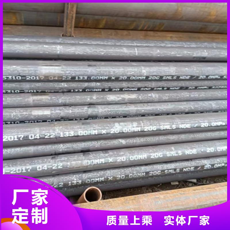 注重高壓鍋爐管質量的廠家