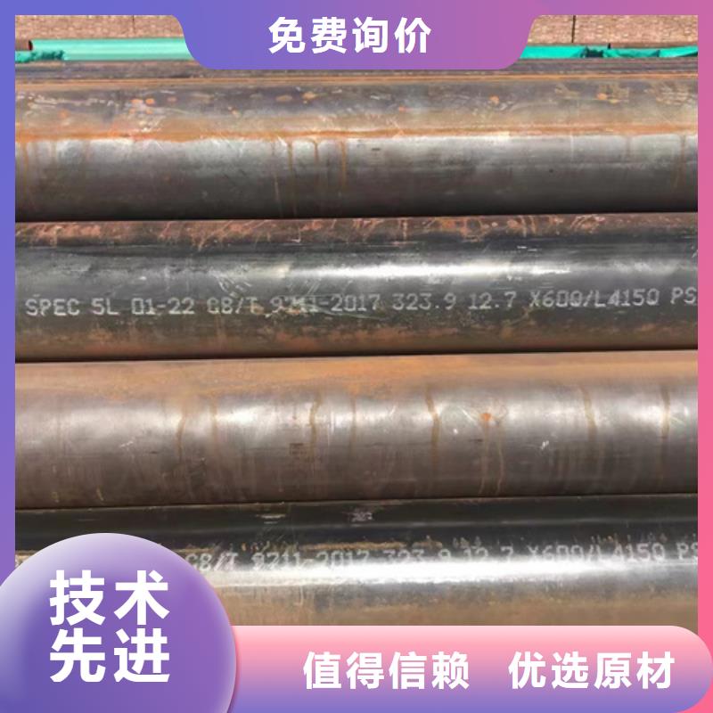 優質12Cr1MoVG高壓鍋爐管-12Cr1MoVG高壓鍋爐管廠家